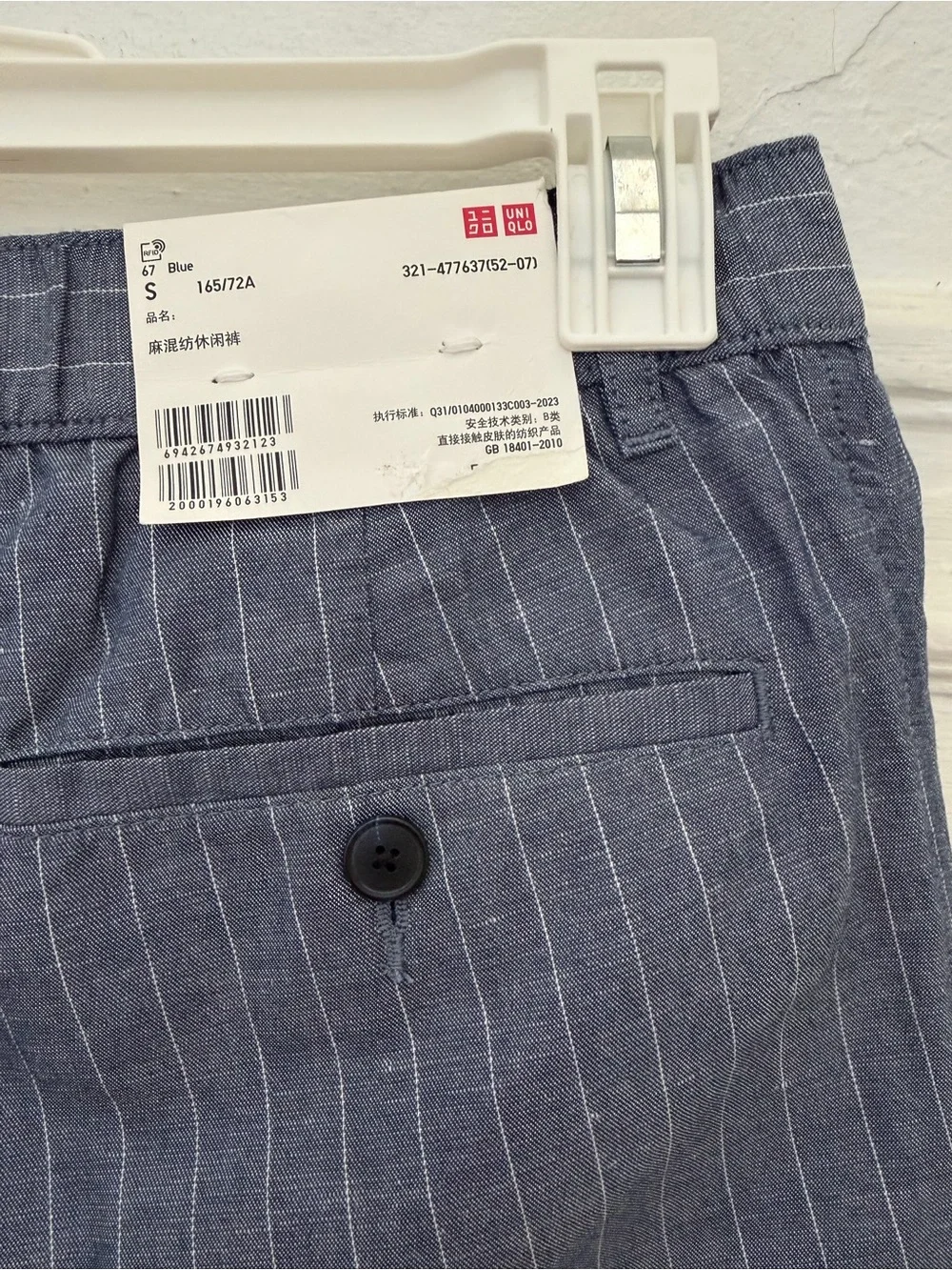 Uniqlo Men's Linen Blend Striped Relaxed Trousers Navy Blue Size S